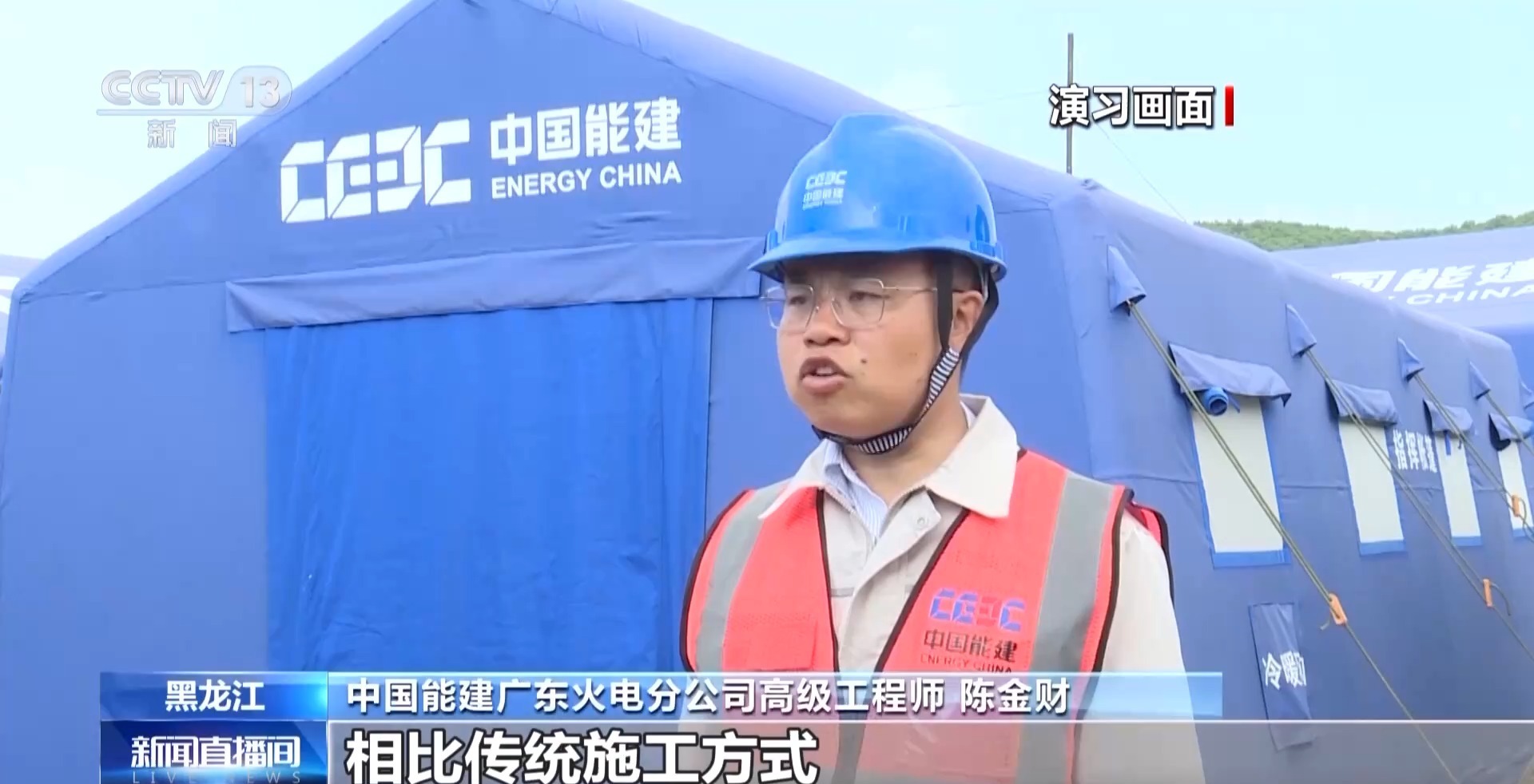 上天入地、乘風破浪！衛星定位模塊為“新質救援力”注入精準之眼