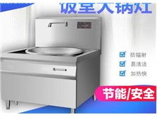 濟南槐蔭世紀華廚廚房設備經營部 一站式專業廚房設備解決方案